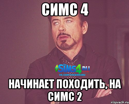 Симс 4 начинает походить, на симс 2