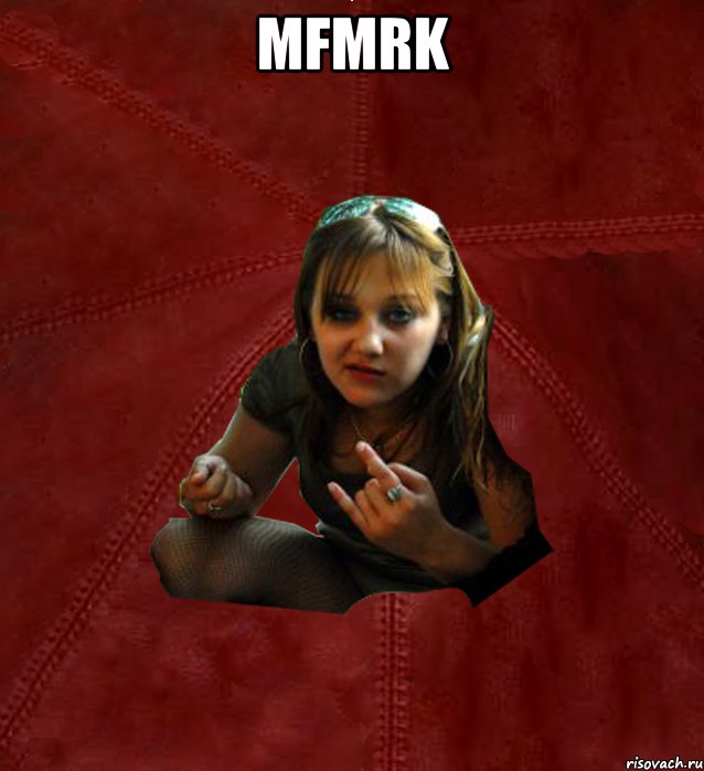 mfmrk , Мем Тьола Маша