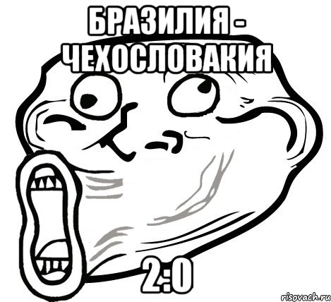 бразилия - чехословакия 2:0, Мем  Trollface LOL