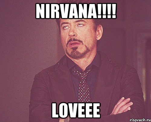 Nirvana!!!! Loveee, Мем твое выражение лица