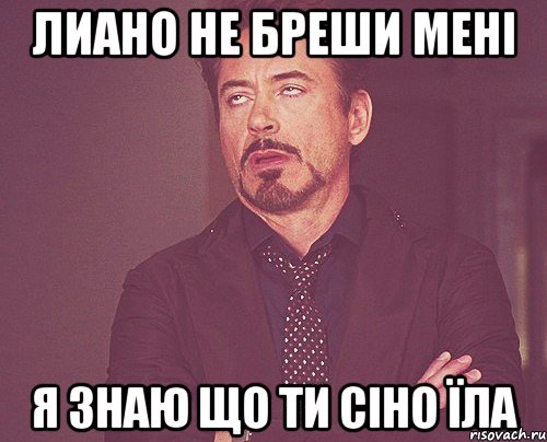 Мое лицо, когда Олег Говорит, что вернул свои деньги), Мем твое выражение лица