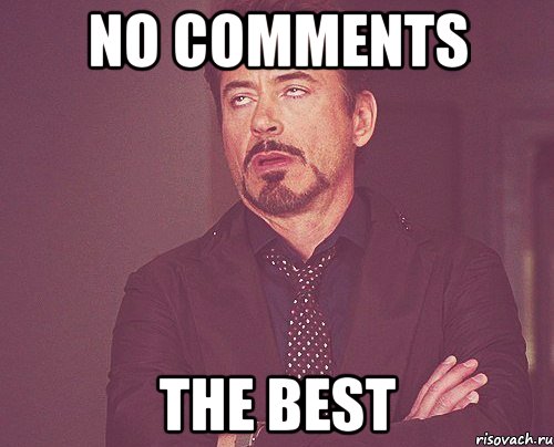 No Сomments The Best, Мем твое выражение лица