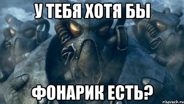 Ты хотя бы днем кушал Ты хотя бы днем кушал