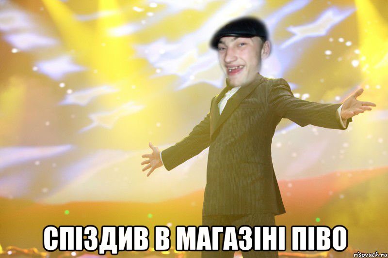  спіздив в магазіні піво
