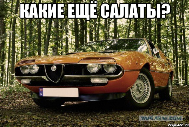 Какие ещё салаты? , Мем упоротый мальчик негр