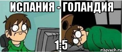 Испания - Голандия 1:5