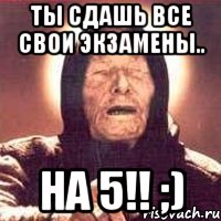 Ты сдашь все свои экзамены.. На 5!! ;), Мем Ванга (цвет)