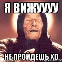 Я вижуууу не пройдешь XD, Мем Ванга (цвет)