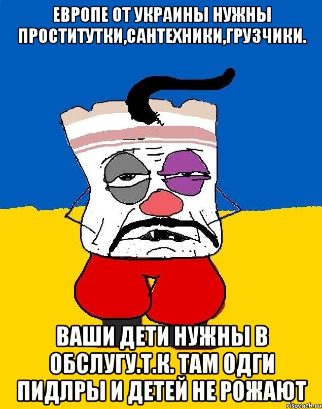 http://risovach.ru/upload/2014/06/mem/zapadenec---tuhloe-salo_52403941_orig_.jpeg