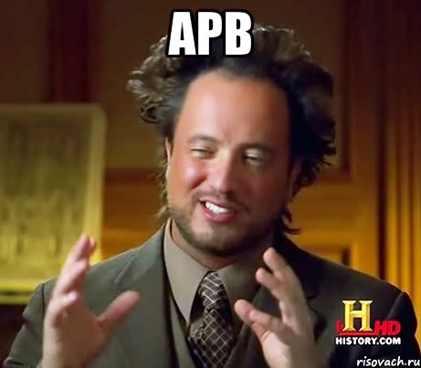 APB , Мем Женщины (aliens)