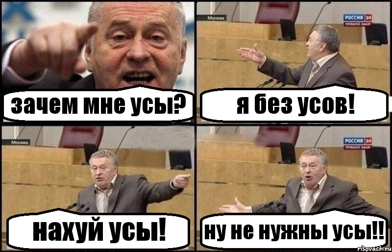 зачем мне усы? я без усов! нахуй усы! ну не нужны усы!!, Комикс Жириновский