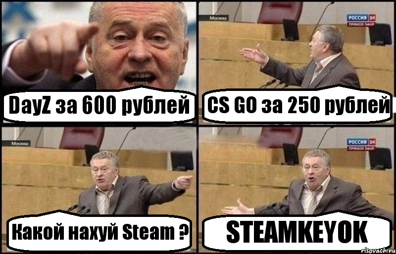 DayZ за 600 рублей CS GO за 250 рублей Какой нахуй Steam ? STEAMKEYOK, Комикс Жириновский