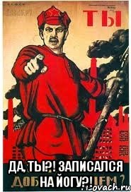  Да, ты?! Записался на йогу?!