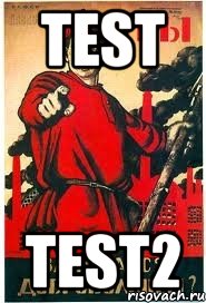 test test2