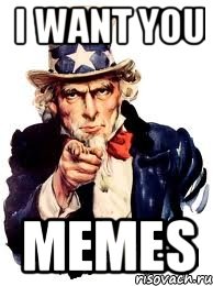 I want YOU memes, Мем а ты