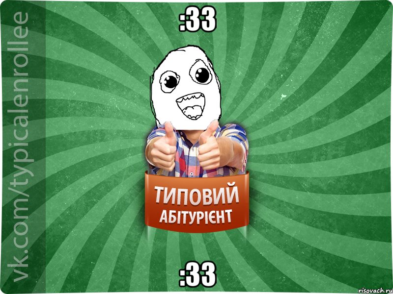 :33 :33