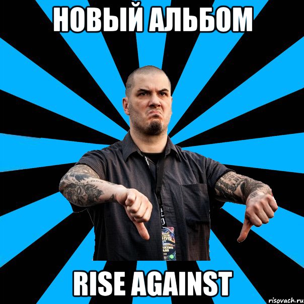 Новый альбом Rise Against