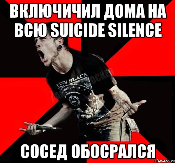 Включичил дома на всю Suicide Silence Сосед обосрался