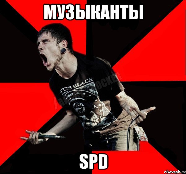 Музыканты SPD, Мем Агрессивный рокер