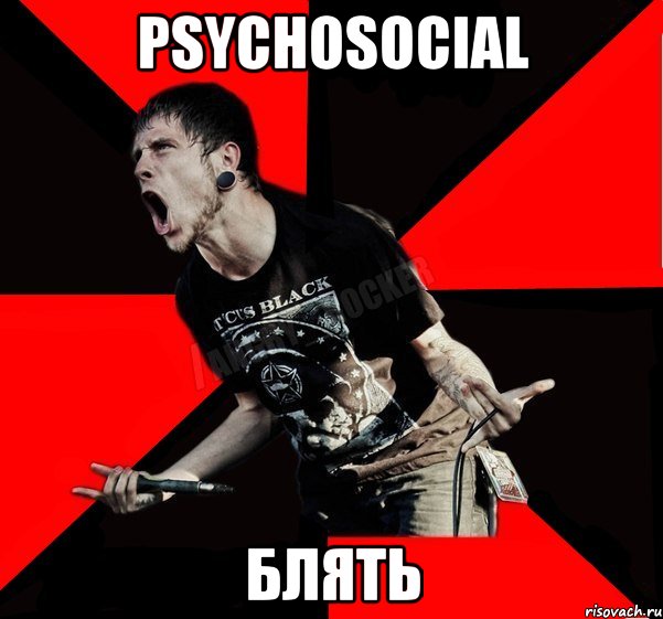 PSYCHOSOCIAL Блять, Мем Агрессивный рокер