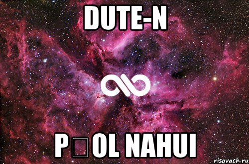 Dute-n Pșol nahui, Мем офигенно