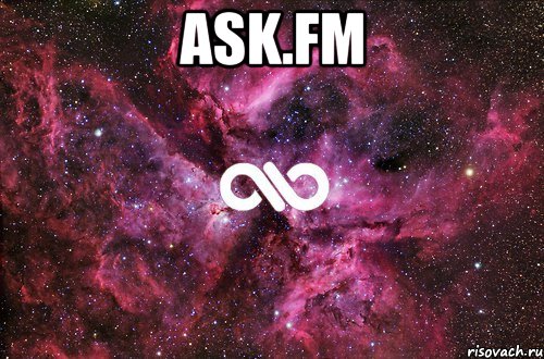 ask.fm , Мем офигенно