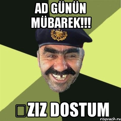 Ad günün mübarek!!! əziz dostum, Мем airsoft