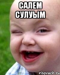 Салем сулуым , Мем as