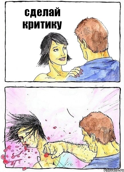 сделай критику , Комикс Бей бабу по ебалу
