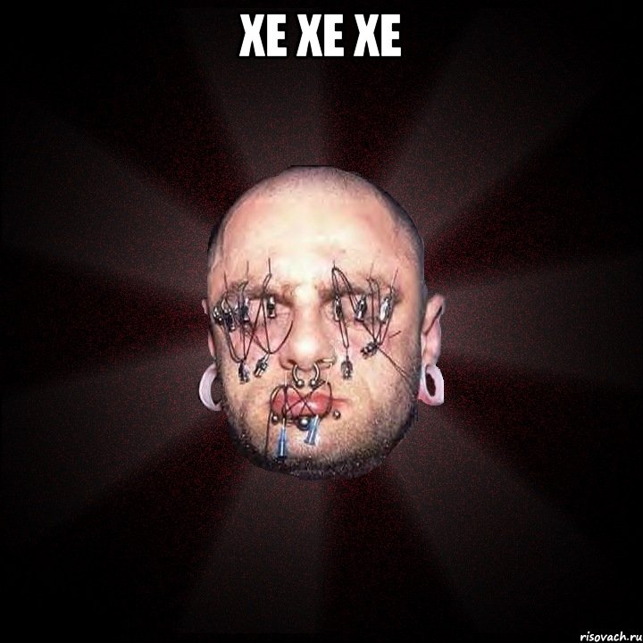 хе хе хе 
