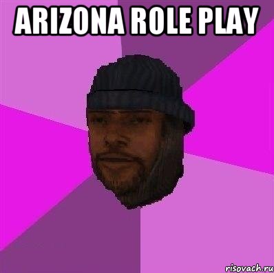 Arizona role play , Мем Бомж самп рп