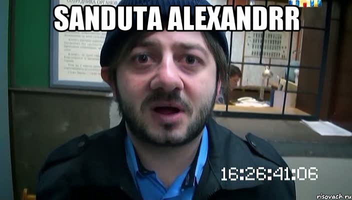 sanduta alexandrr , Мем Бородач