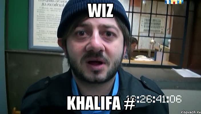 Wiz Khalifa #, Мем Бородач