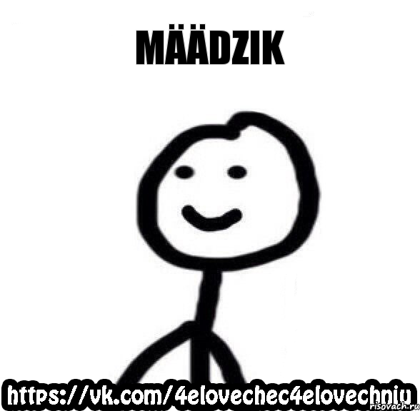 MÄÄDZIK, Комикс  Человечек Человечный