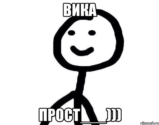 Вика ПРОСТ___))), Мем Теребонька (Диб Хлебушек)