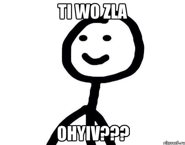 ti wo Zla ohyiv???, Мем Теребонька (Диб Хлебушек)