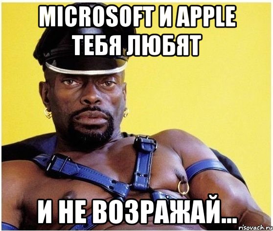 Microsoft и Apple тебя любят И не возражай..., Мем Черный властелин