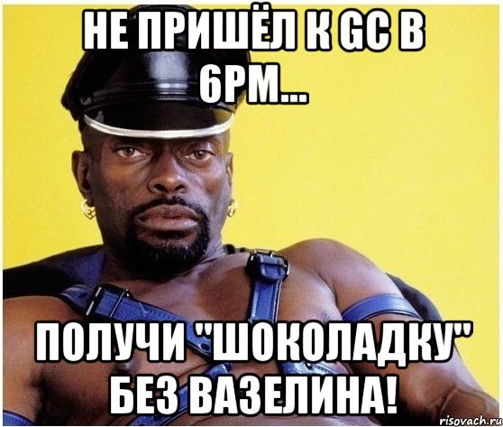 Не пришёл к GC в 6pm... получи "шоколадку" без вазелина!, Мем Черный властелин