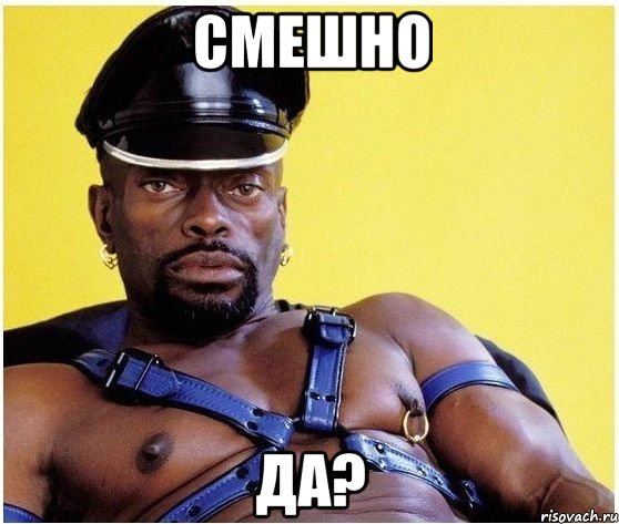 смешно да?, Мем Черный властелин