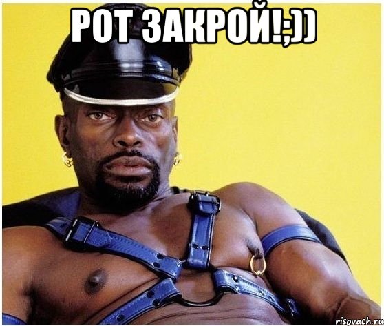 рот закрой!;)) , Мем Черный властелин