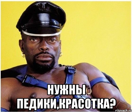  Нужны педики,красотка?, Мем Черный властелин