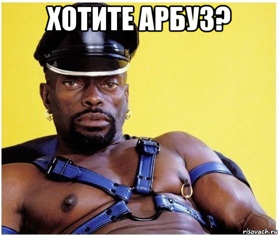 хотите арбуз? , Мем Черный властелин