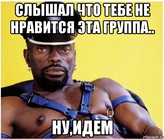Слышал что тебе не нравится эта группа.. Ну,идем, Мем Черный властелин