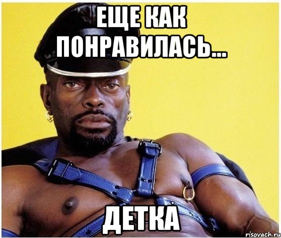 еще как понравилась... детка, Мем Черный властелин