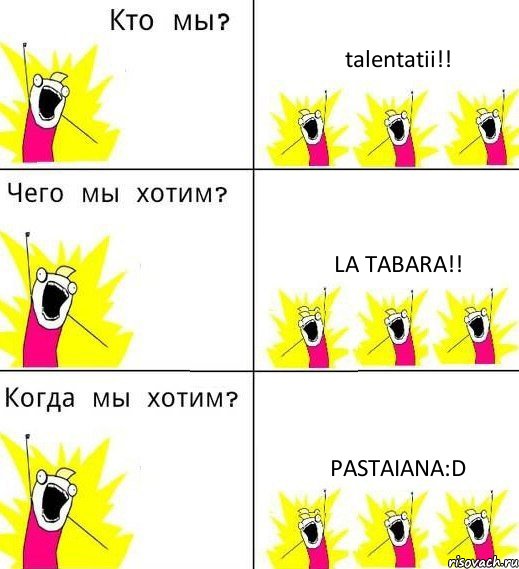 talentatii!! la tabara!! pastaiana:D, Комикс Что мы хотим