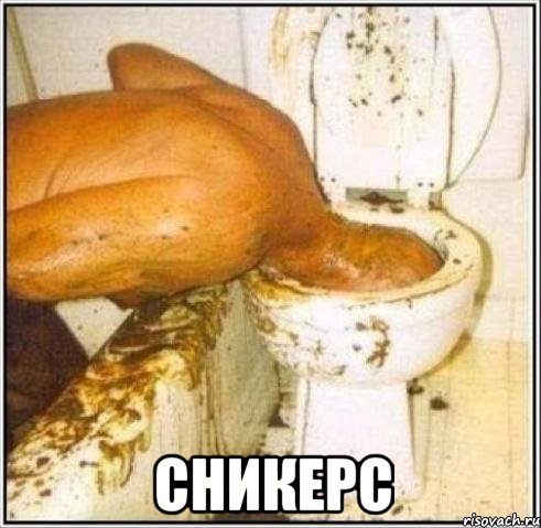  Сникерс, Мем Дайвер