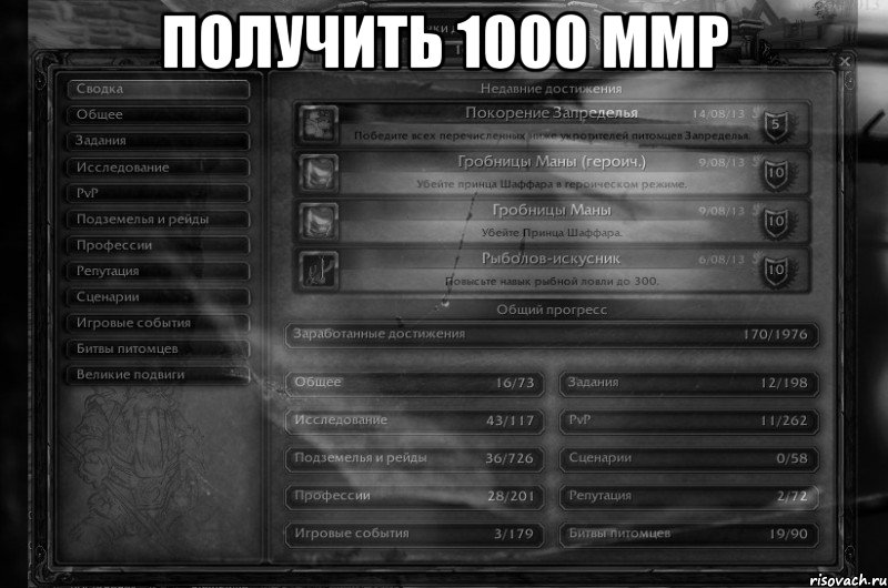 Получить 1000 ММР 