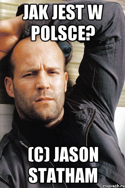 jak jest w Polsce? (C) Jason Statham, Мем  Джейсон Стэтхэм