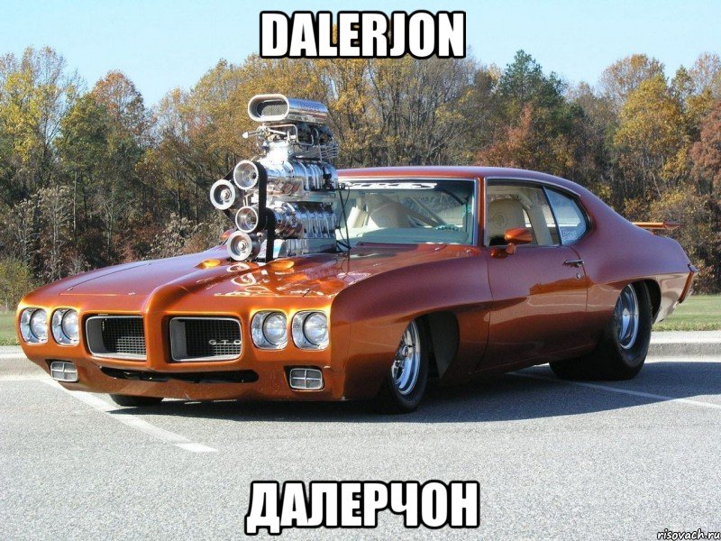 dalerjon далерчон