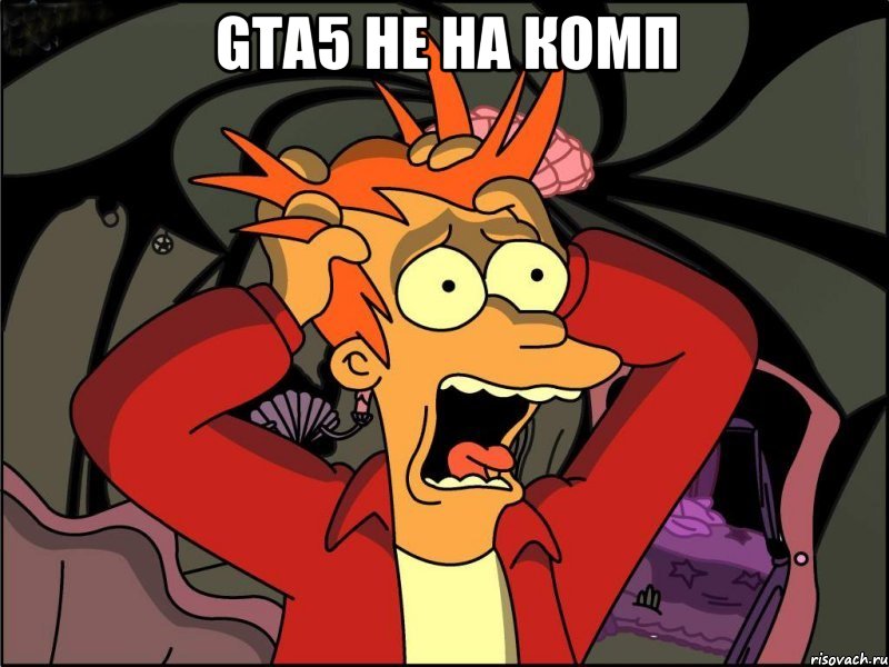 GTA5 НЕ НА КОМП , Мем Фрай в панике